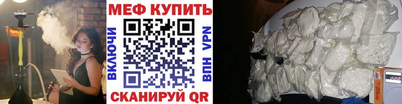 Купить Конопля Альфа ПВП АМФ Меф мяу мяу ГАШИШ Болотное