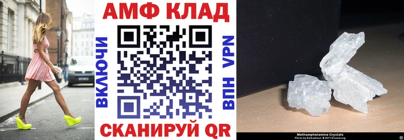АМФЕТАМИН Premium Купить закладки Болотное