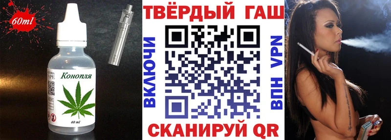 Еда ТГК марихуана  Купить  Болотное 