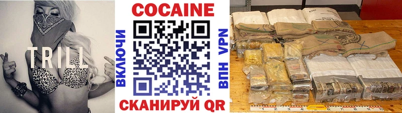 COCAIN Перу Болотное