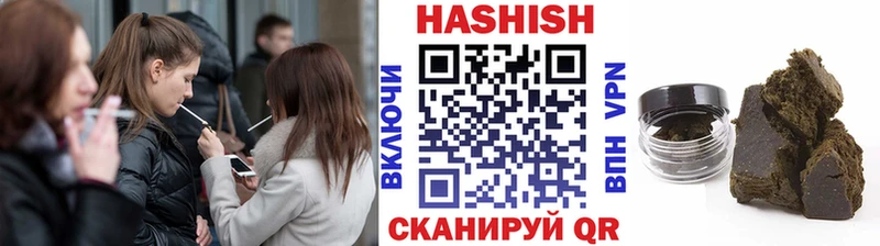 Купить где  Болотное  Гашиш гарик 
