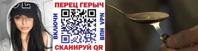 Героин гречка  Купить где  Болотное 