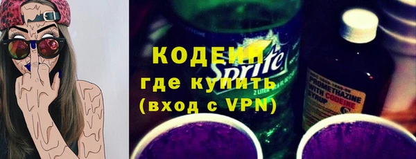 бутират Коряжма
