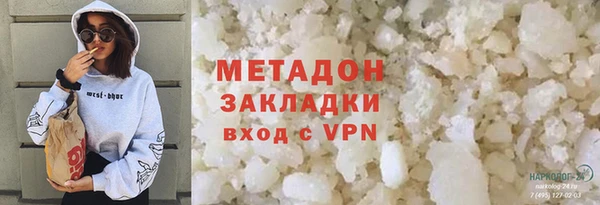 бутират Коряжма