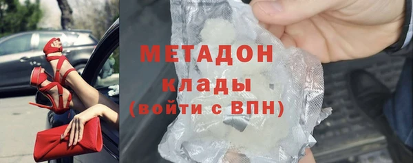 хмурый Костерёво