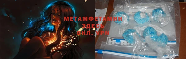 бутират Коряжма