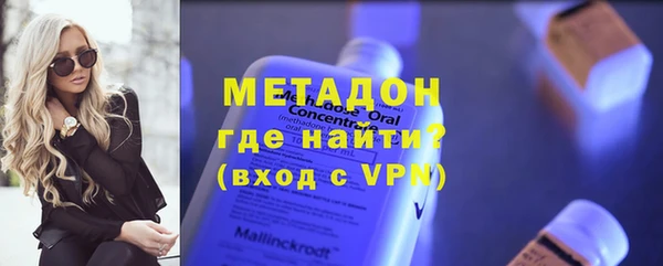 бутират Коряжма