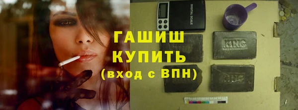 бутират Коряжма