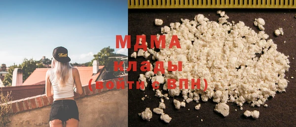 хмурый Костерёво