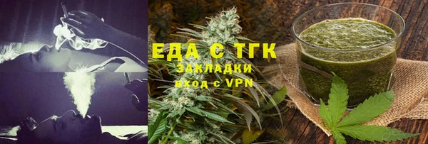 бутират Коряжма