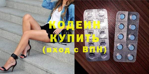 альфа пвп VHQ Краснослободск