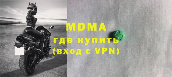 хмурый Костерёво