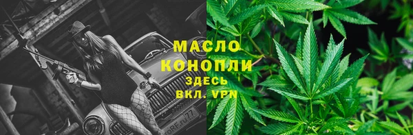 бутират Коряжма