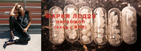 бутират Коряжма