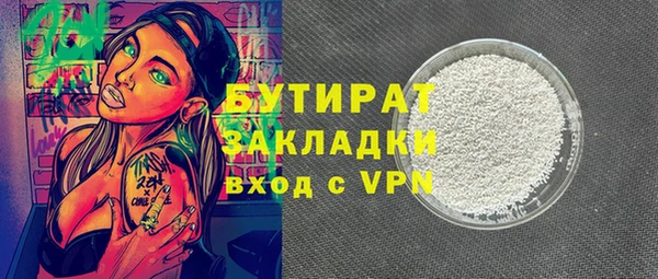 2c-b Корсаков