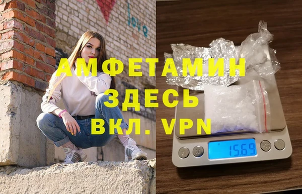 бутират Коряжма