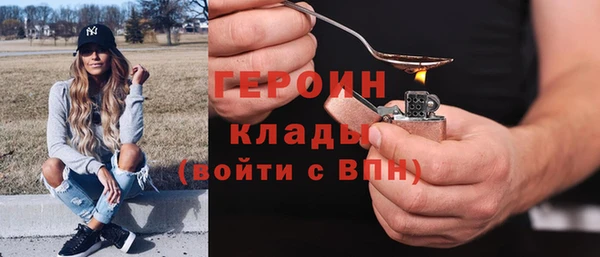 хмурый Костерёво