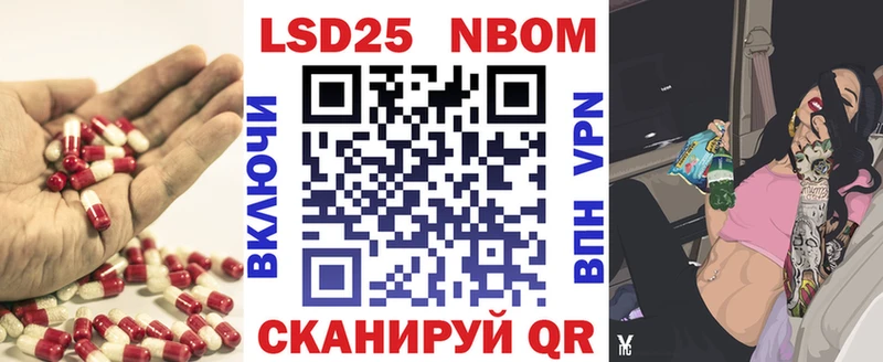 Купить закладки  Болотное  LSD-25 экстази кислота 