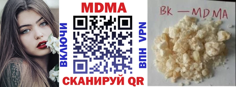 МДМА VHQ  Купить где  Болотное 