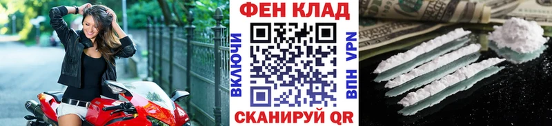 Купить где  Болотное  Первитин кристалл 