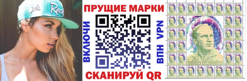 Купить  Болотное  Марки 25I-NBOMe 1,5мг 