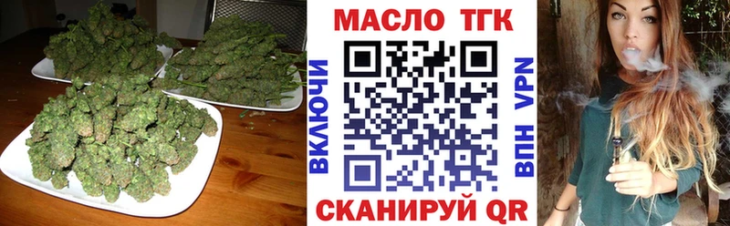 Купить закладки  Болотное  Дистиллят ТГК вейп 