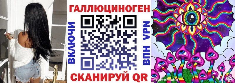 Купить закладки  Болотное  Псилоцибиновые грибы мухоморы 